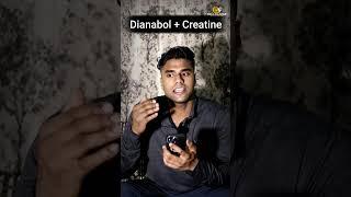 Creatine Vs. Dianabol | Creatine With dianabol #Shorts #youtubeshorts #shortvideo