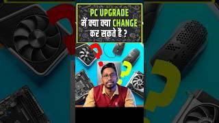 ComputerUpgradeProcess #pcupgrade #pctips #nclcomputer #pcbuild #intel