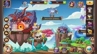 Idle Heroes-испытание храбреца