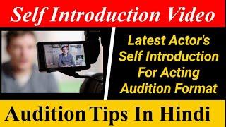 Latest Actor's Self Introduction for Acting Audition Format | Rkz Theatre