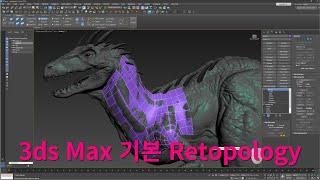 [If you know this, it's a series] 3ds Max Retology, make it more comfortable