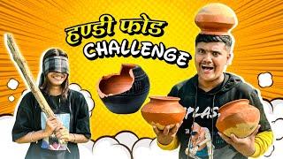 Handi Fod Challenge॥Roster Sagar॥Nepali comedy challenge video॥13 November 2023॥