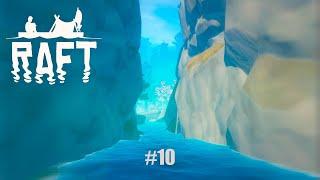 Raft #10 - ОСТРОВ БАЛЬБОА - выживание на плоту в океане