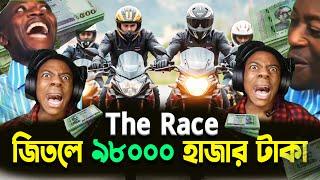 চার বন্ধুর রেস | ৳98000 Res | Crew 2 Gameplay 2024