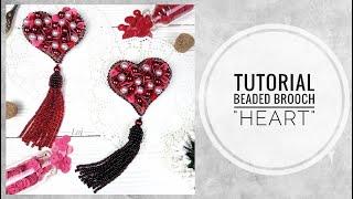 #МК - Брошь "Сердце" с кисточкой из бисера | #Tutorial - Heart brooch with a beaded tassel