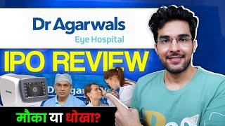 Dr. Agarwal’s Health Care IPO Full Review | Dr. Agarwal’s Health Care IPO GMP | Apply Or Not?