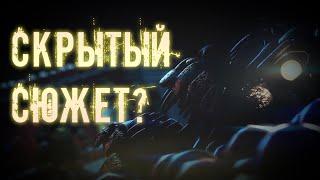 НАСТОЯЩИЙ СЮЖЕТ ФНАФ 1 - FNAF 9 Secutity Breach ? Он логичен ? / ФНАФ теории #7