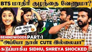 "எங்க போனாலும் குழந்தை பத்தி கேக்குறாங்க.." Sidhu & Shreya Breaks the Secret for the 1st Time