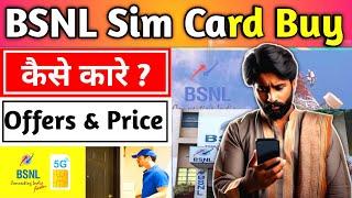 Bsnl Sim Card Buy कैसे कारे ? Online, Ofline ? Best Offer and  Price Full Deatils | Reatiler Nayan