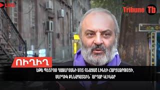 Եթե Պետրոս Ղազարյանի մոտ գնացած լինեի հարցազրույցի, մարդիկ քննադատեին՝ արդար կլիներ. Սրբազան