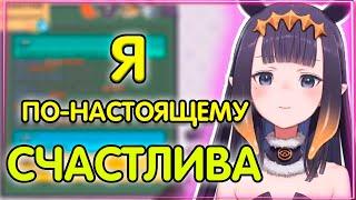 Ина изливает душу чату | Ninomae Ina'nis | [RUS SUB]