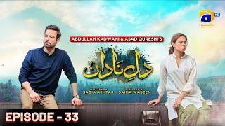 Dil-e-Nadan Episode 33 - [Eng Sub] - Mikaal Zulfiqar - Amar Khan - Ali Abbas - 3rd December 2024