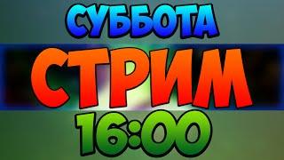 КОНКУРС НА ВИМЕРЫ И БЕСПЛАТНОЕ ПАТИ! VimeWorld! Minecraft!