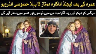 Legend Film Actress Mumtaz Exclusive Interview After Umrah | Durdana Rehman Official