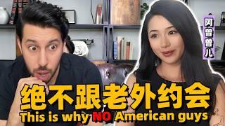 POV: You're a Chinese girl in America 【Racism, Danger, Asian Fetish】