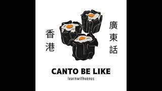 Motivation Behind Canto Be Like (廣東話/English)