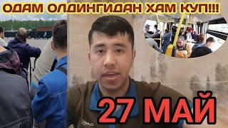 Патентга одам олдингидан хам купайди..