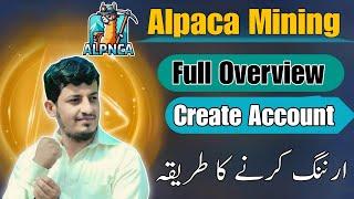 New Telegram Mining Bot Alpaca Coin || Alpaca coin telegram bot Full overview