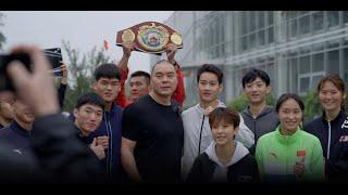 Zhang Zhilei: How a Kid From Henan Became World Heavyweight Champion