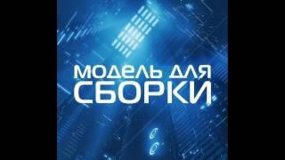 Гарри Гаррисон - Государственный служащий