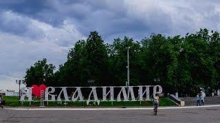 Владимир достопримечательности.  Что посмотреть в городе интересного