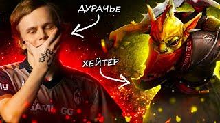 Донатеры и БХ довели Дурачье до истерики | dyrachyo dota 2