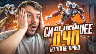 ЭТО ЛУЧШЕЕ ДУО ПРОТИВ РОБОТОВ В PUBG MOBILE! PROSTI BRO С ВЕБКОЙ РЕАКЦИЯ! ТОП КАТКА ПУБГ МОБАЙЛ