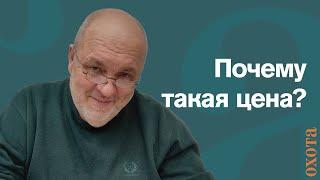 Почему такая цена? Валерий Кузенков, о стоимости путевок.