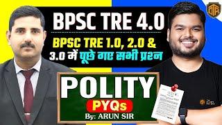 BPSC TRE 4.0 | Bihar Teacher 1.0 /2.0 /3.0 Polity previous year question paper | Polity by Arun Sir