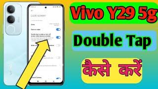 How to set double tap setting in vivo y29 5g/ Double Tap/ double tap kaise kare/double tap setting