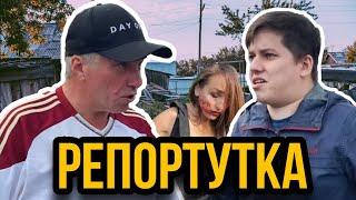 Первый выпуск программы "пусть по3,14здят" с РЕПОРТУТКОЙ  Анастасией Кармозиной