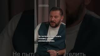 Как помочь мужчине стать миллионером? #отношения  #психология