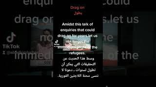 شرح معنى Drag on