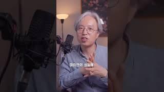 가성비 좋은  Topping의 콘덴서 마이크! 플루트 연주