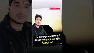 shailesh mishra
