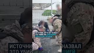 В Севастополе взорвали автомобиль с офицером ВМФ России