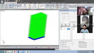 Занятие №1. Расчет здания в железобетонном каркасе в программном комплексе ЛИРА САПР 2017