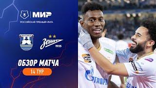 Highlights Baltika vs Zenit | RPL 2023/24