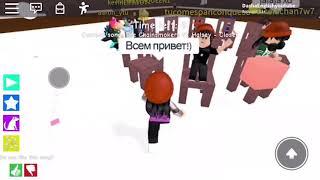 Музыкальные стулья|Roblox