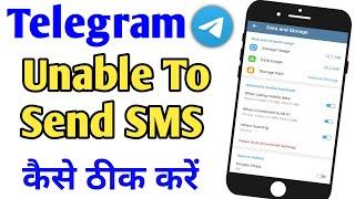 Telegram Unable To Send SMS Please Try Again Later Is Problem Ko Kaise Theek Kare