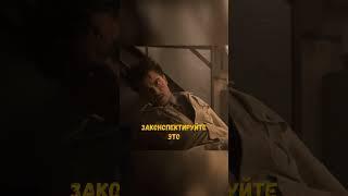 Законспектируйте ЭТО!.. #escapefromtarkov #sheriff #Тарков#ефт#тарков #tarkov#шериф