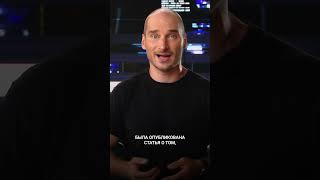 Как пьяный Бастрыкин выкрал журналиста #каныгин #shorts