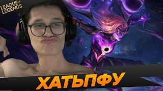 KprLol в потоке - Топ моменты League of Legends