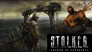 S.T.A.L.K.E.R. --хорошо там, где нас нет)