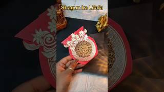 Shagun Envelope DIY | Easy and Unique | Wedding Card Reuse #reuse #upcycle  #craft #trending