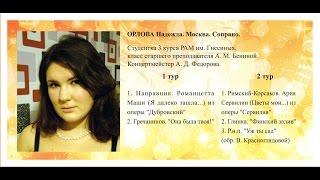 ГРЕЧАНИНОВ Она была твоя! - Надежда Орлова / GRETCHANINOV "She was yours!" - Nadezhda Orlova