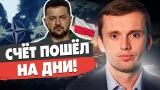 БОРТНИК: Бесконечная ВОЙНА или… УЛЬТИМАТУМ НАТО. Зеленский в США. БОЙНЯ ЗА КРЫМ! Будет ЕЩЁ ХУЖЕ