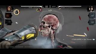 ФАТАЛКА "БАШНЯ ХОЛОДА" COLD TOWER MORTAL KOMBAT MOBILE SECOND CIRCLE