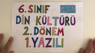 6. Sınıf Din Kültürü 2. dönem 1. Yazılı (puanlı)