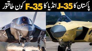 Chinese J-35 vs US F-35 Fighter Jet | which one is more More Powerful Jet